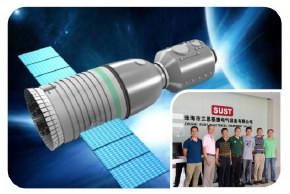 中國運載火箭技術研究院