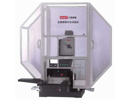 茄子视频泰捷金屬低（dī）溫全自動擺錘衝擊試驗機