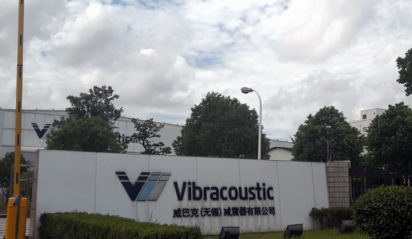 威巴（bā）克（無錫）減震（zhèn）器